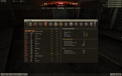 Прикрепленное изображение: shot_003.jpg